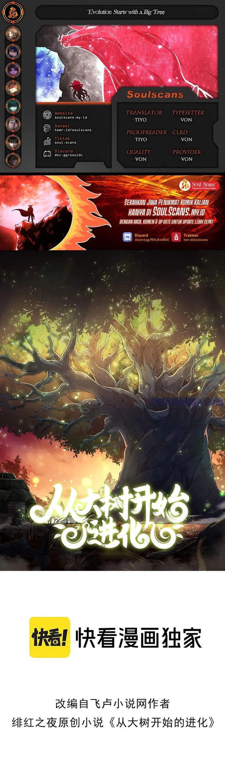 Baca Komik Evolution Begins With A Big Tree Chapter 419 Gambar 1