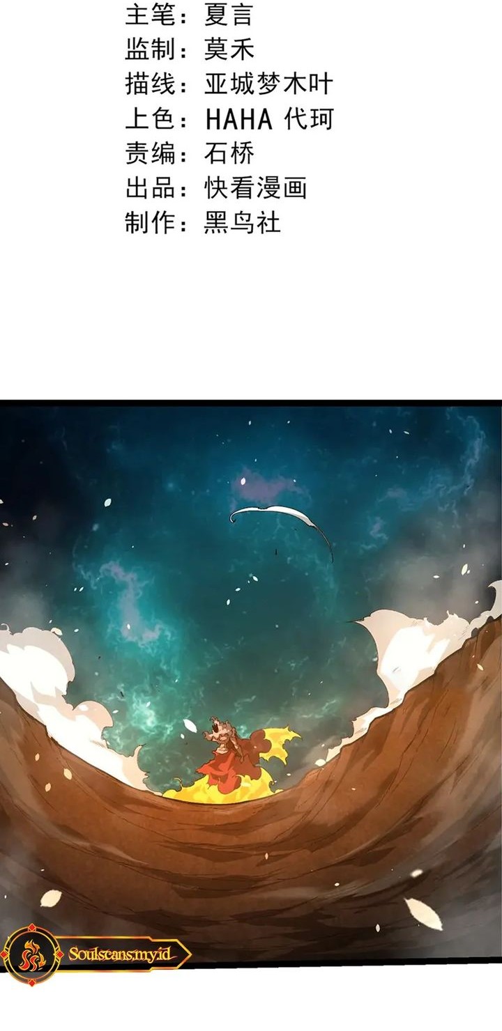 Baca Evolution Begins With A Big Tree Chapter 419 Gambar 2