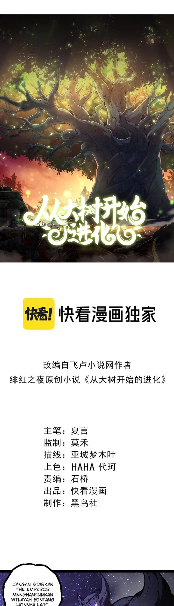 Baca  Evolution Begins With A Big Tree Chapter 426 Gambar 2