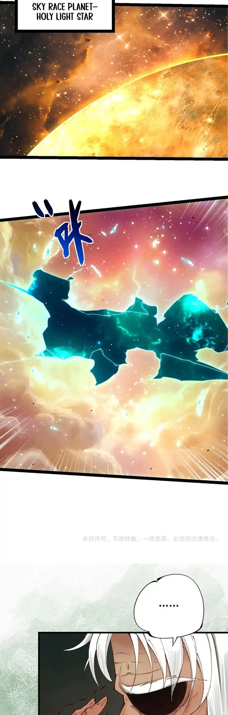 Evolution Begins With A Big Tree Chapter 427 Gambar 27