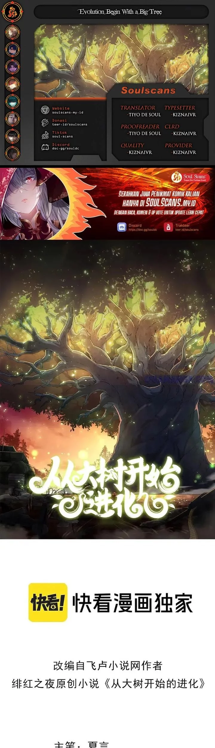 Baca Komik Evolution Begins With A Big Tree Chapter 429 Gambar 1