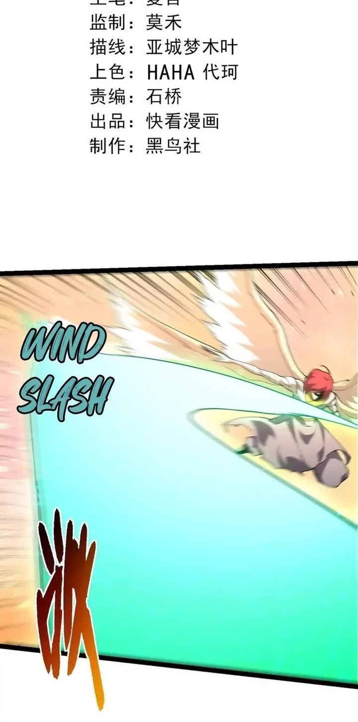 Baca  Evolution Begins With A Big Tree Chapter 429 Gambar 2