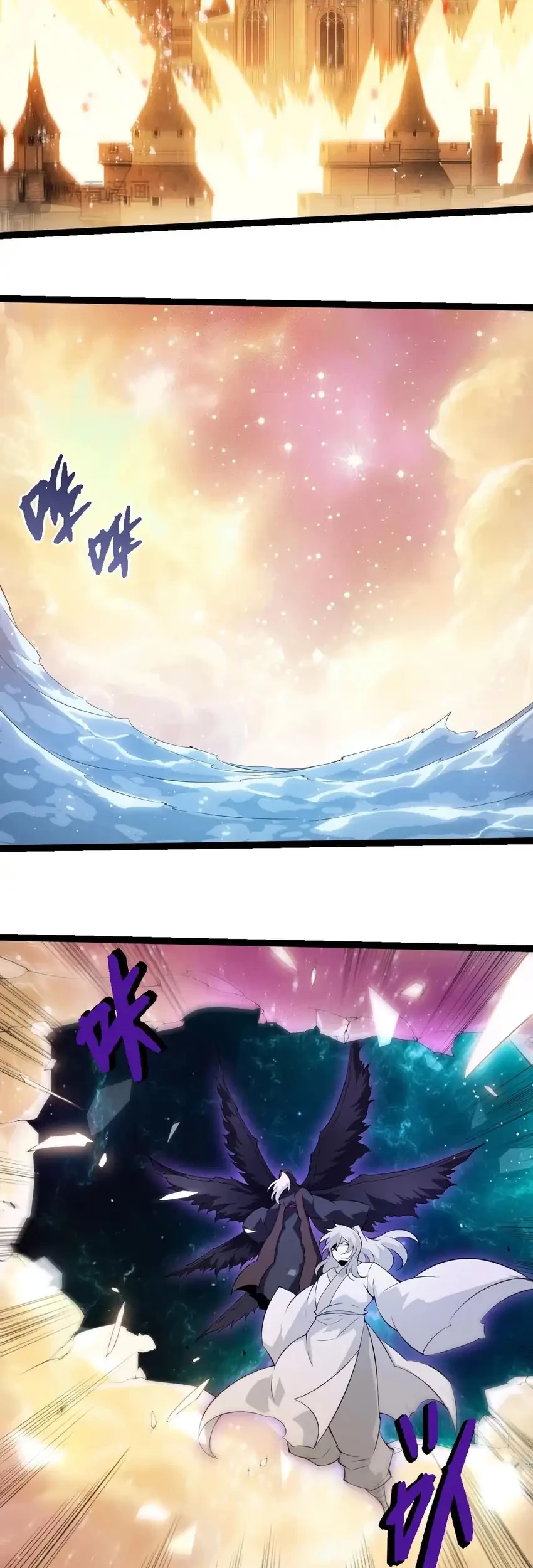 Evolution Begins With A Big Tree Chapter 434 Gambar 7