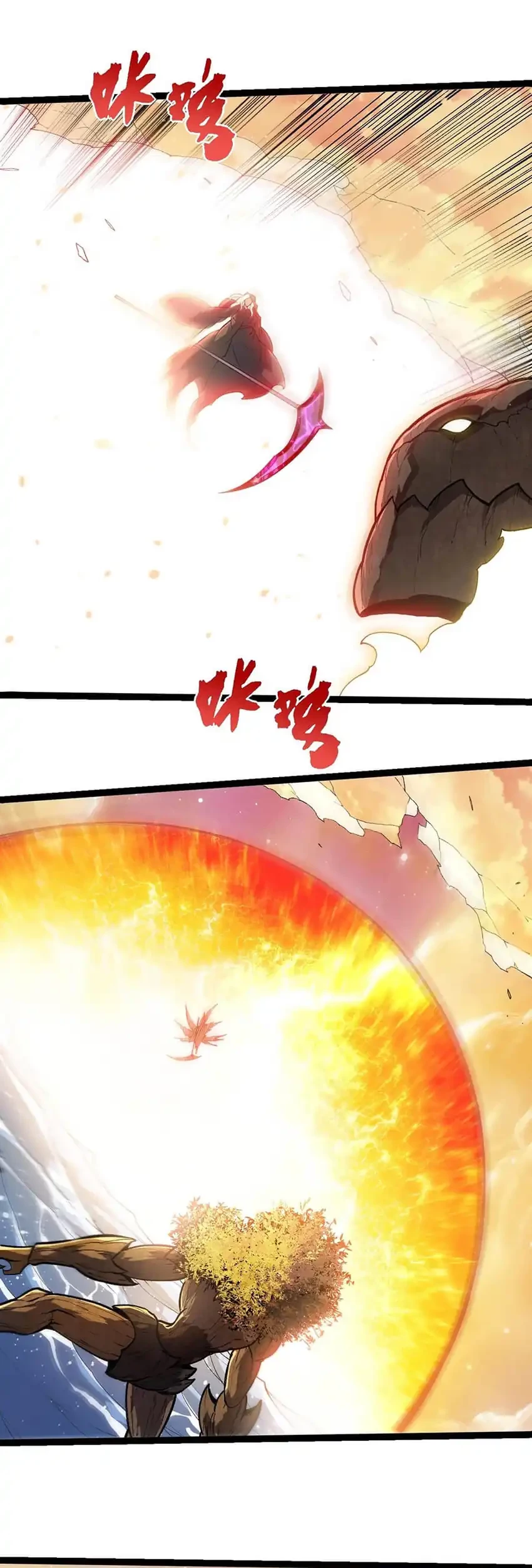 Evolution Begins With A Big Tree Chapter 435 Gambar 29