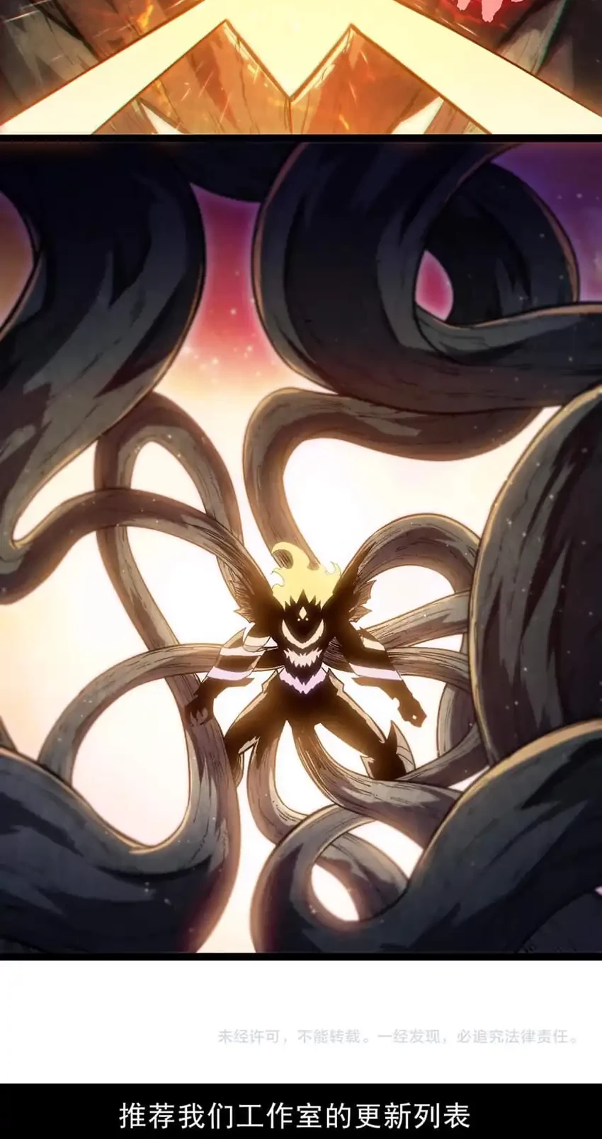 Evolution Begins With A Big Tree Chapter 435 Gambar 34