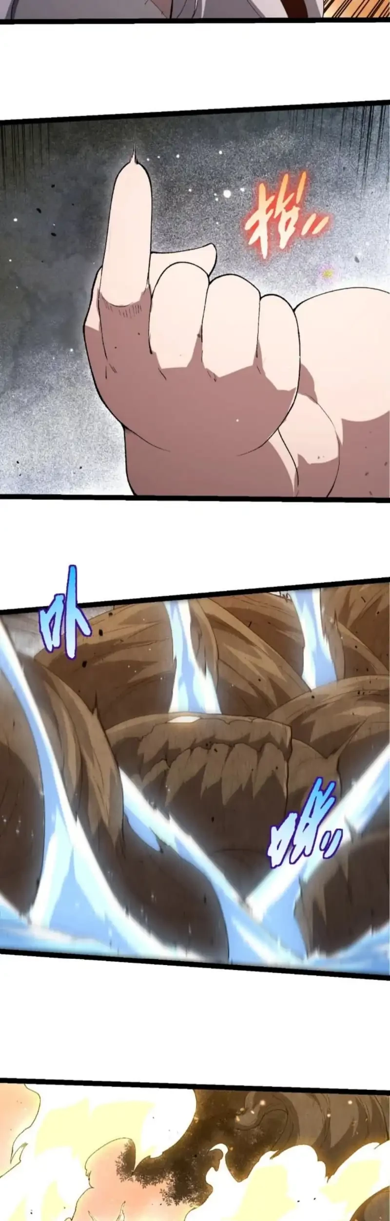 Evolution Begins With A Big Tree Chapter 436 Gambar 17