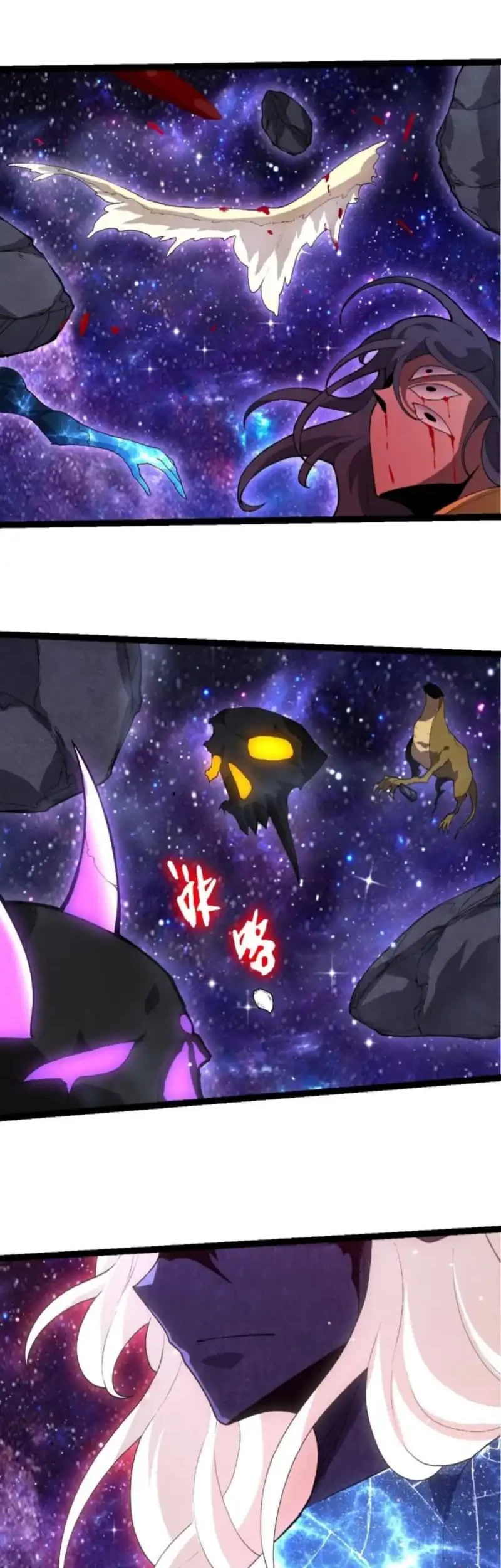 Evolution Begins With A Big Tree Chapter 436 Gambar 20