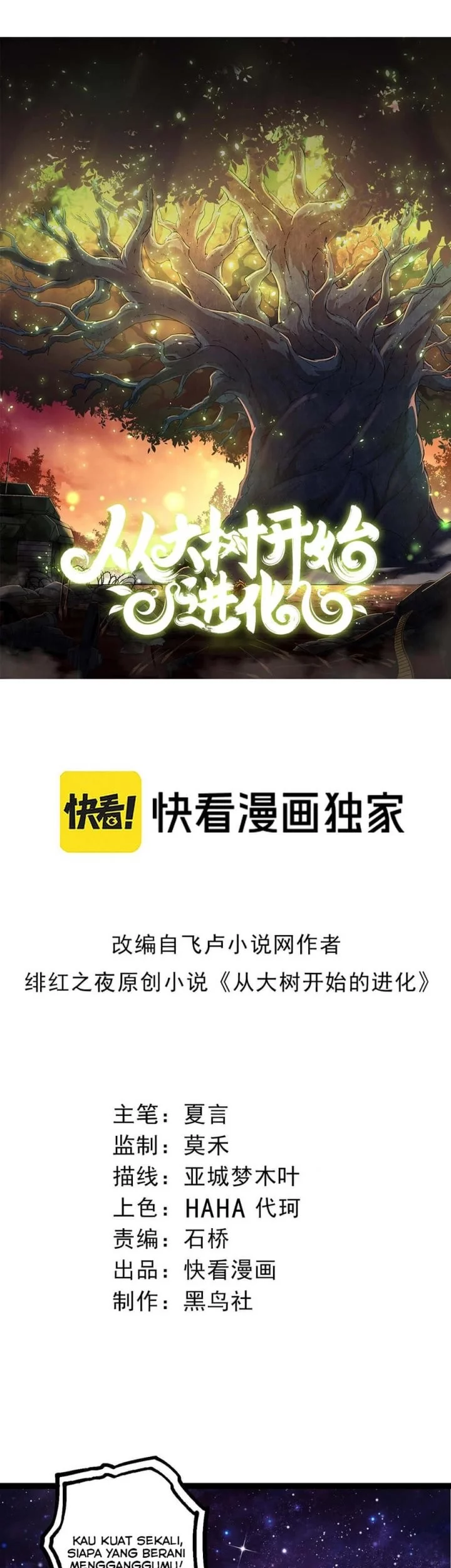 Evolution Begins With A Big Tree Chapter 440 Gambar 3