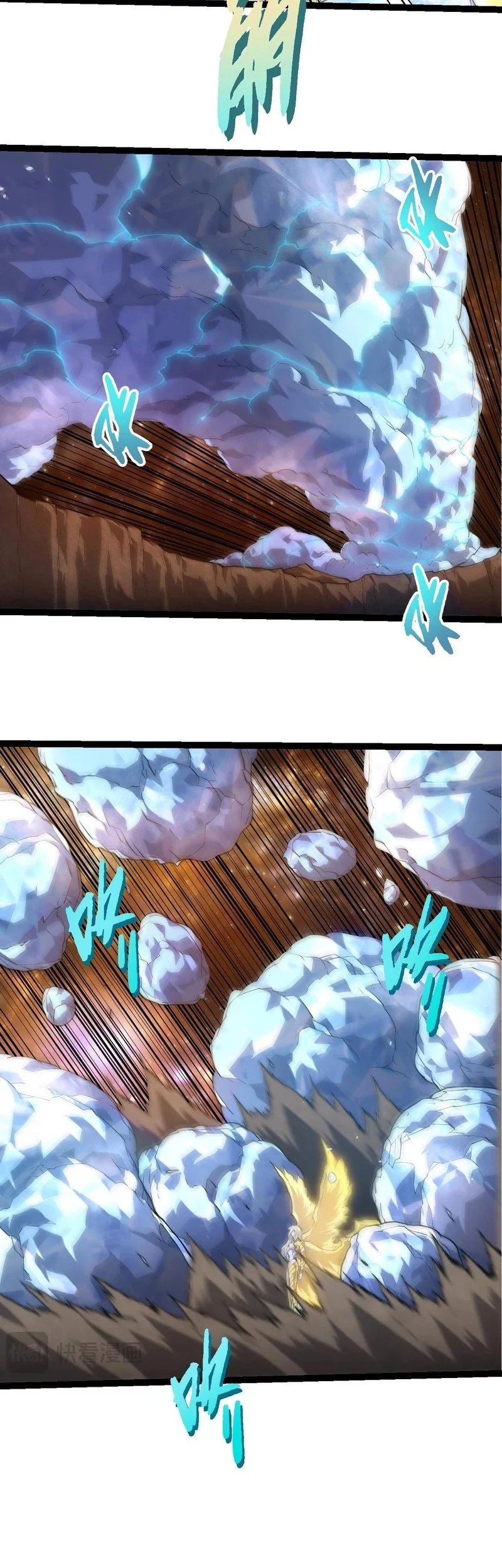 Evolution Begins With A Big Tree Chapter 442 Gambar 7