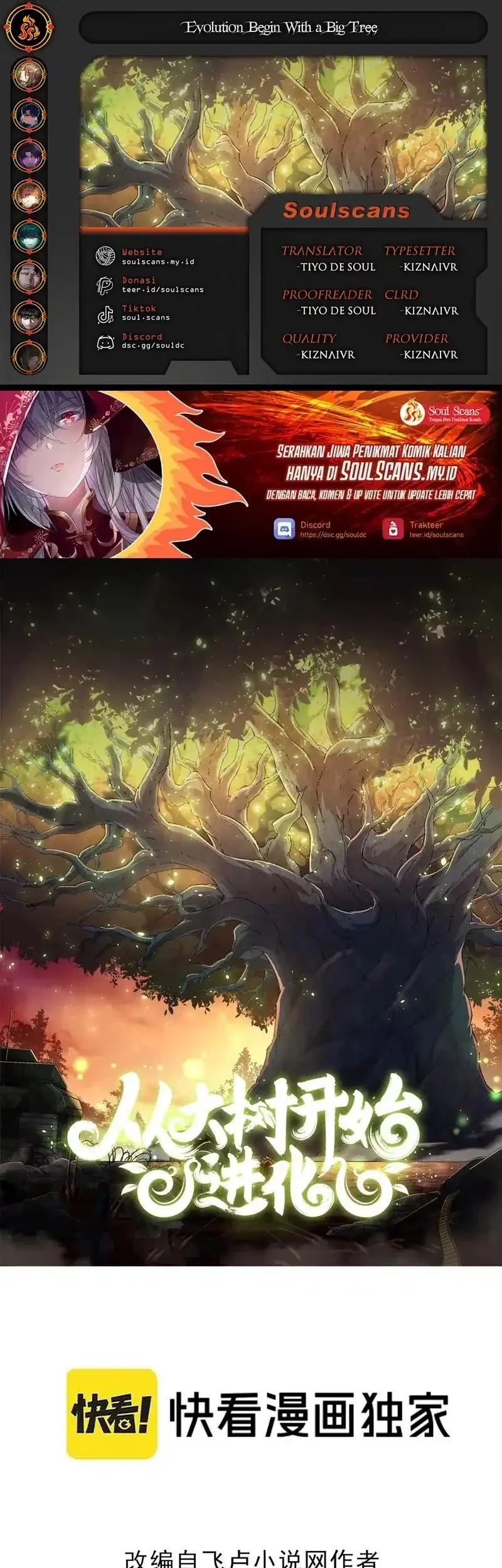 Baca Komik Evolution Begins With A Big Tree Chapter 444 Gambar 1