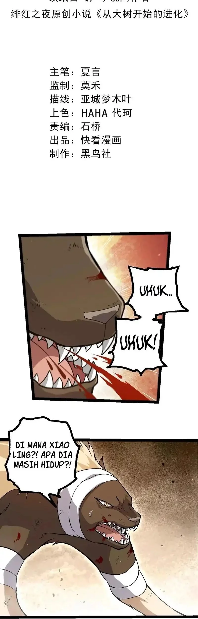 Baca  Evolution Begins With A Big Tree Chapter 444 Gambar 2