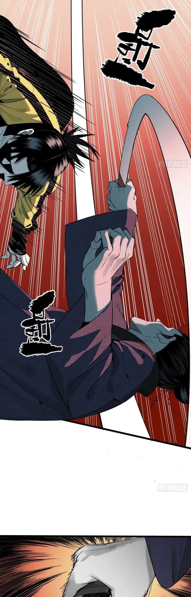 Exorcising God Fang Xiang Chapter 3 Gambar 49