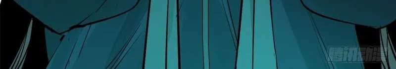 Exorcising God Fang Xiang Chapter 3 Gambar 78