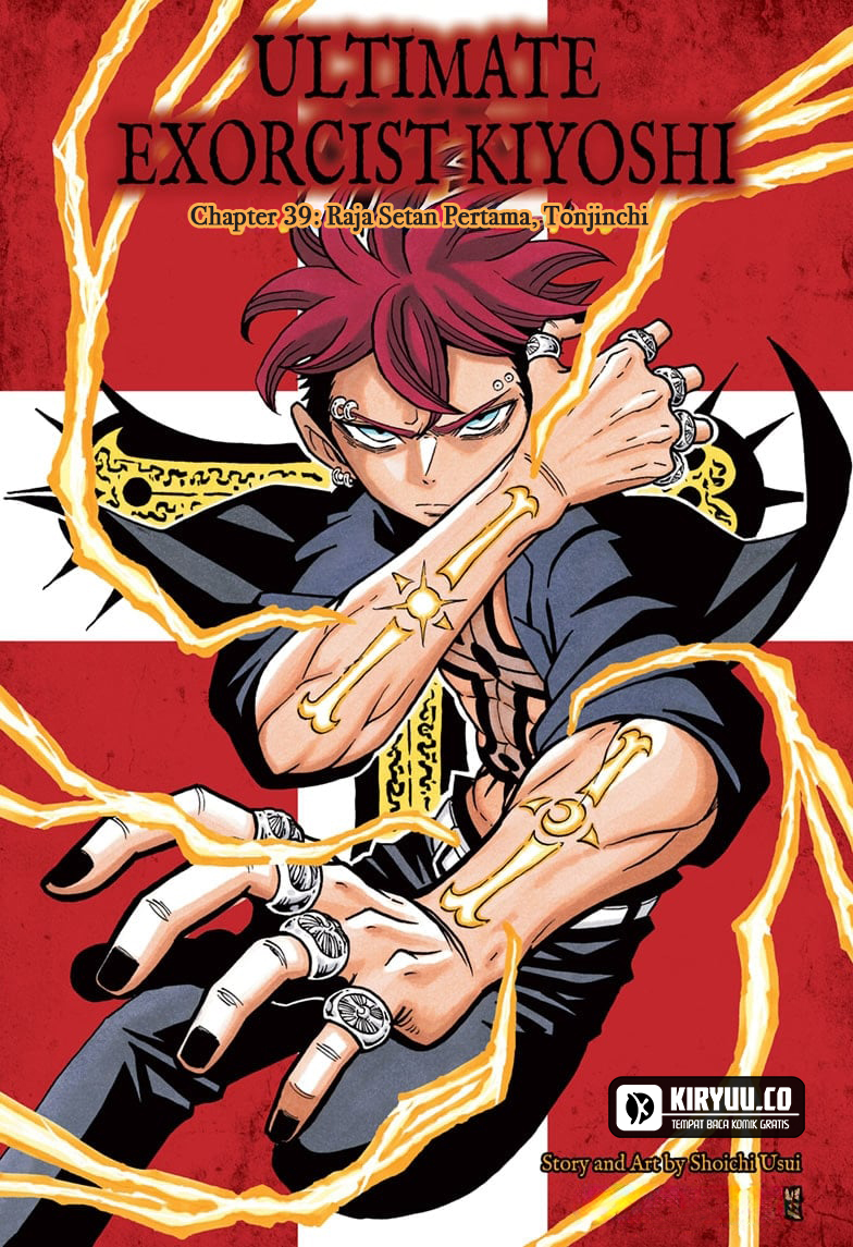 Baca  Exorcist no Kiyoshi-kun Chapter 39 Gambar 2