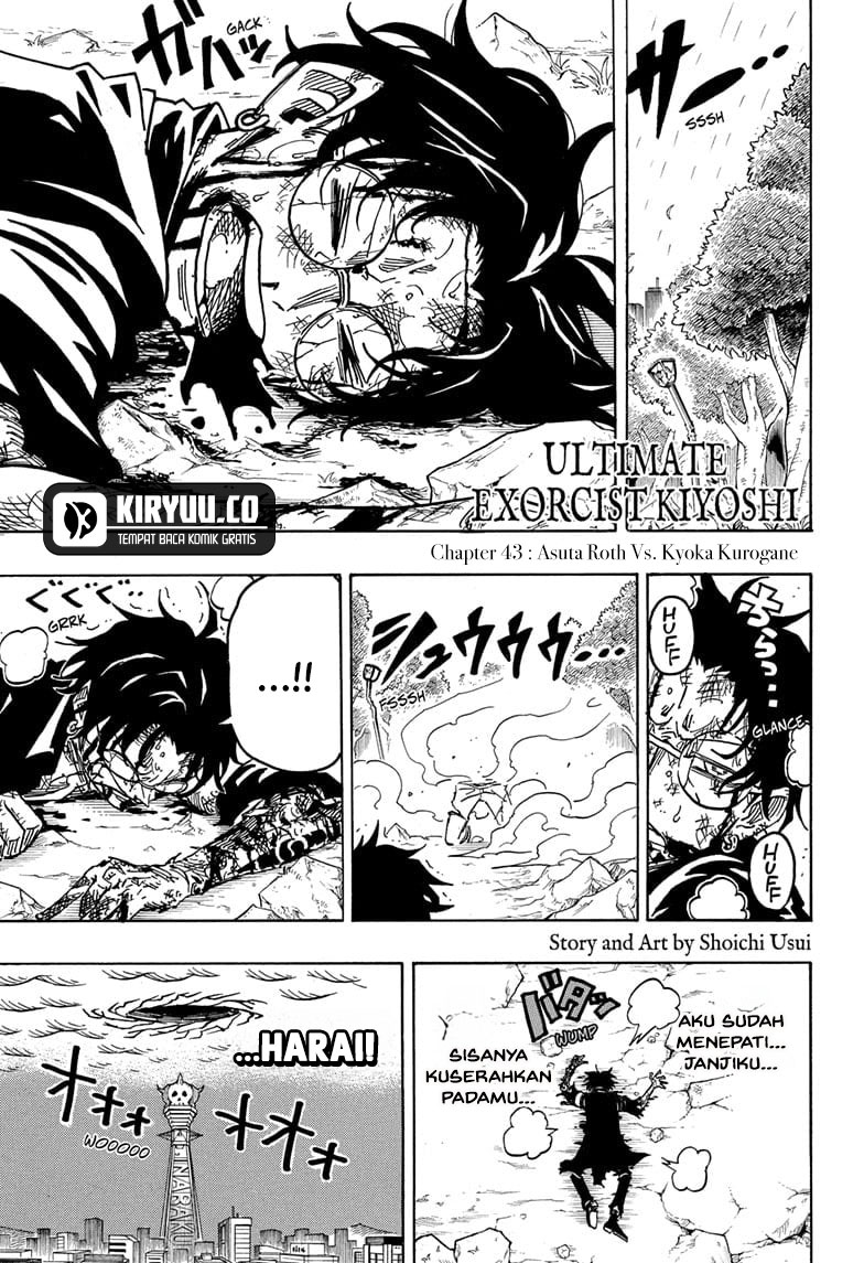 Baca  Exorcist no Kiyoshi-kun Chapter 43 Gambar 2