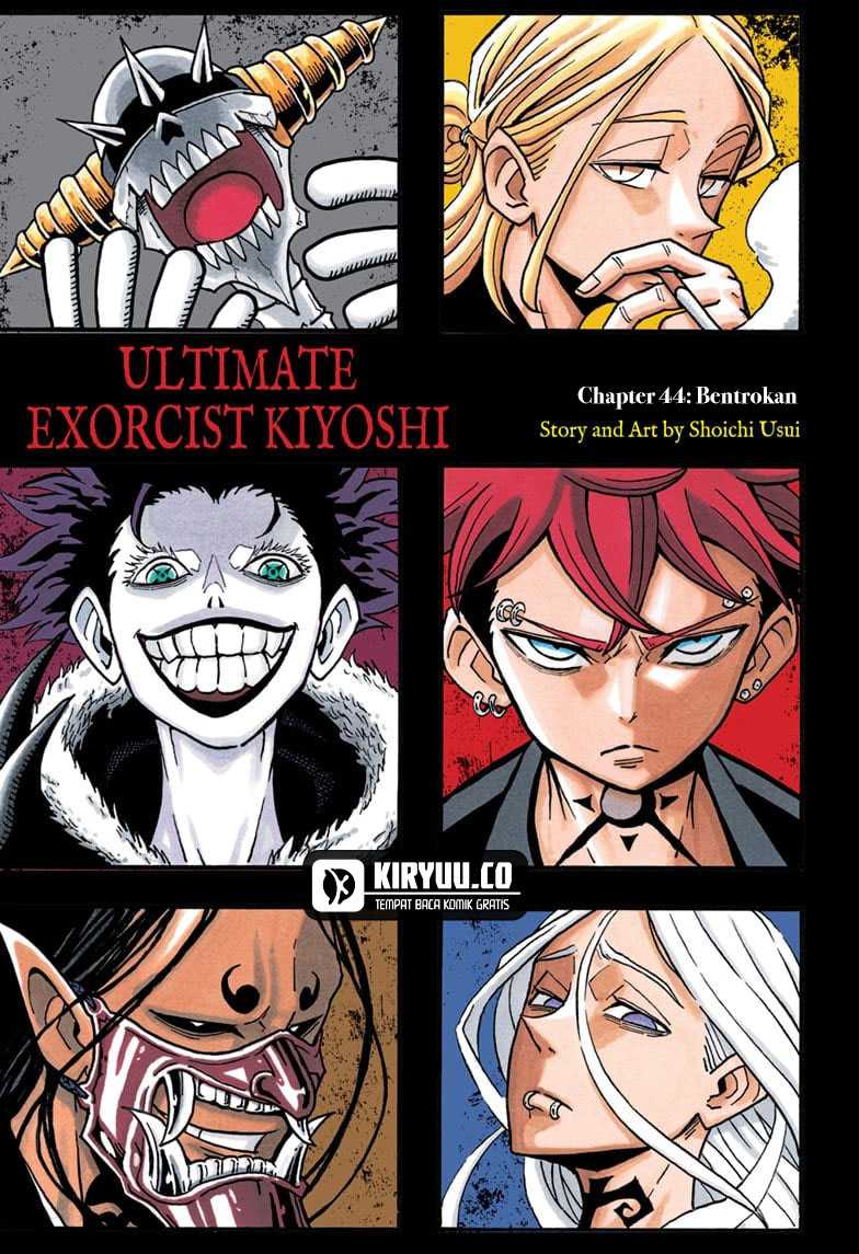 Baca Exorcist no Kiyoshi-kun Chapter 44 Gambar 2