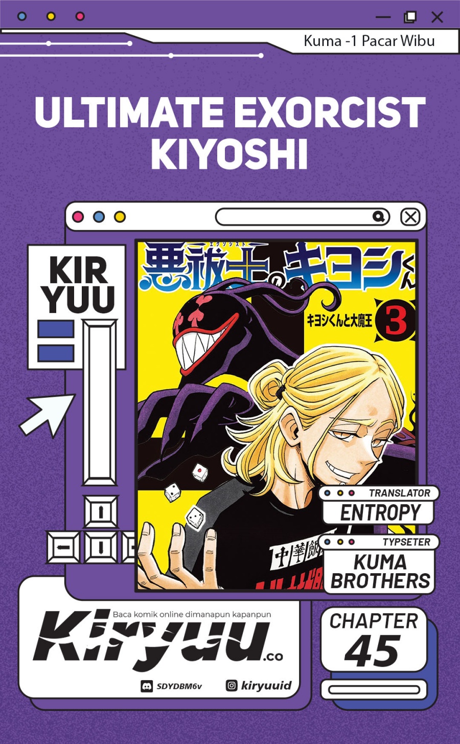 Baca Komik Exorcist no Kiyoshi-kun Chapter 45 Gambar 1