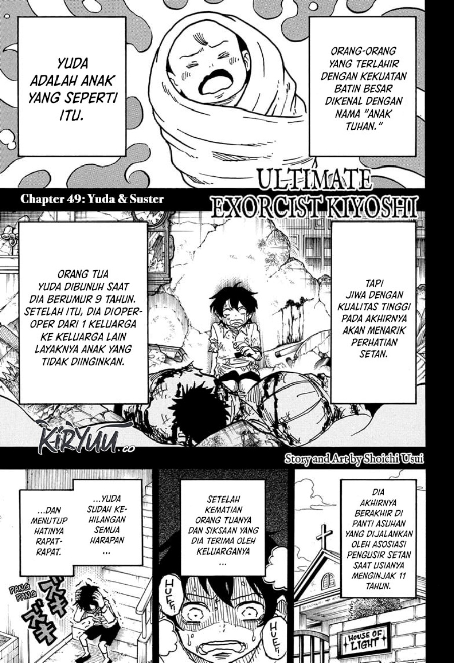 Baca  Exorcist no Kiyoshi-kun Chapter 49 Gambar 2