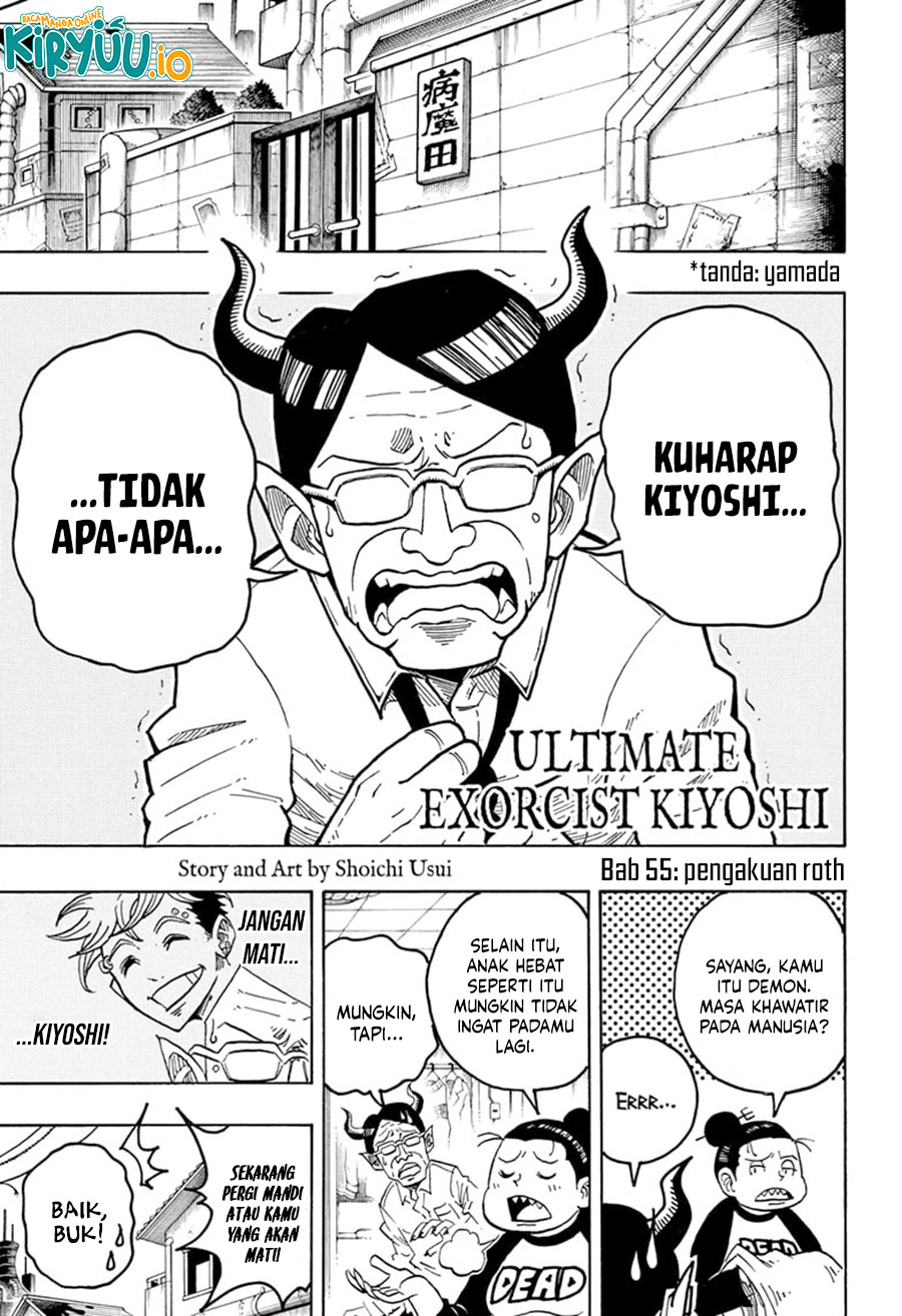 Baca Komik Exorcist no Kiyoshi-kun Chapter 55 Gambar 1