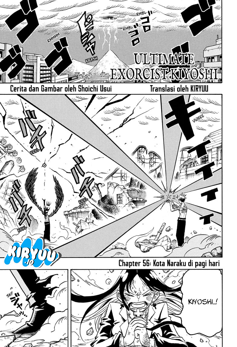 Baca Komik Exorcist no Kiyoshi-kun Chapter 56 Gambar 1