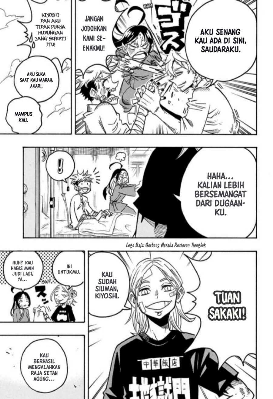 Exorcist no Kiyoshi-kun Chapter 57 Gambar 12