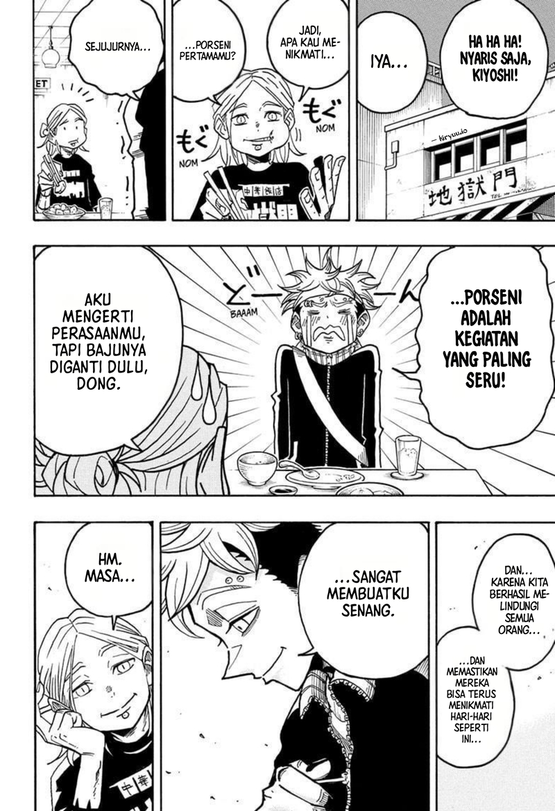 Exorcist no Kiyoshi-kun Chapter 58 Gambar 14