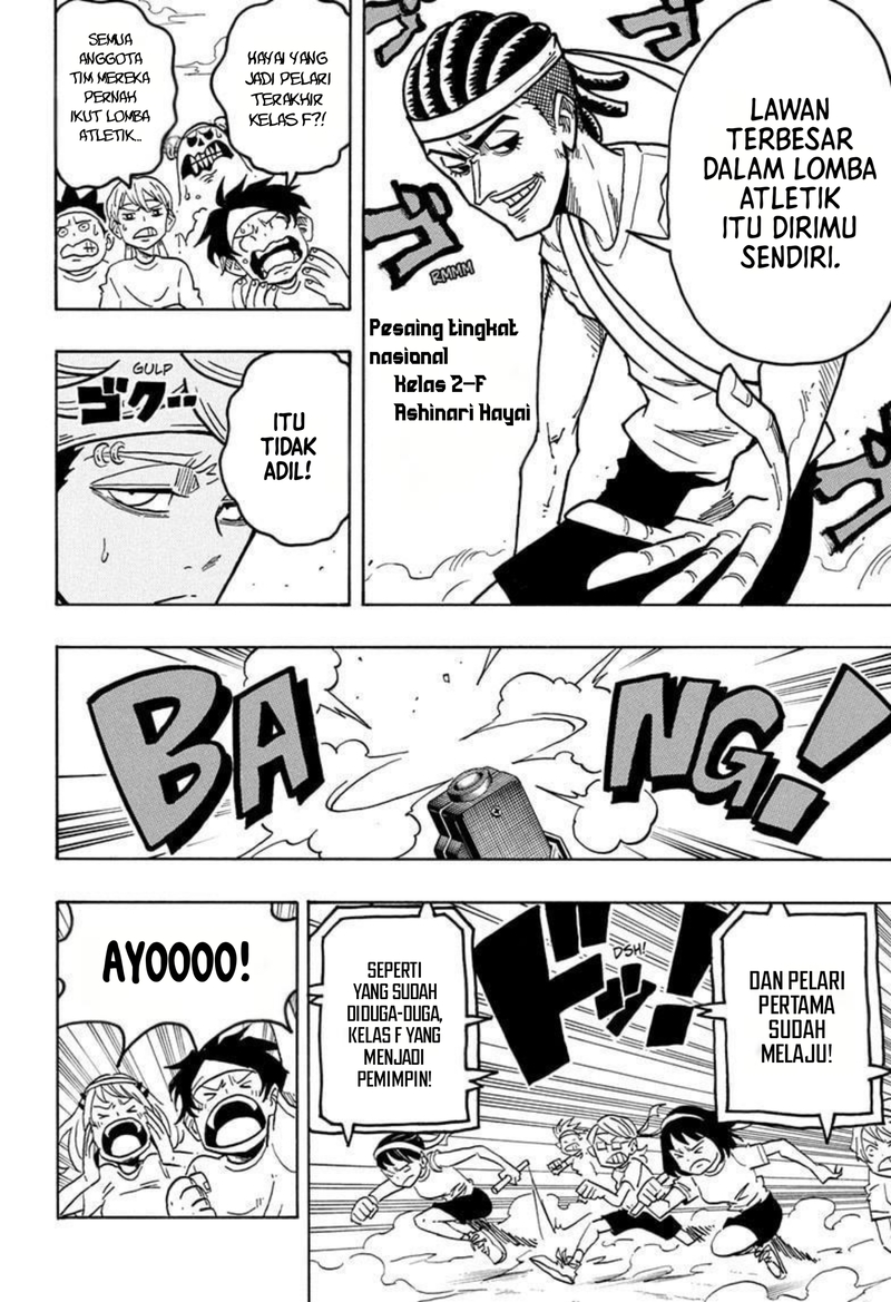 Exorcist no Kiyoshi-kun Chapter 58 Gambar 8