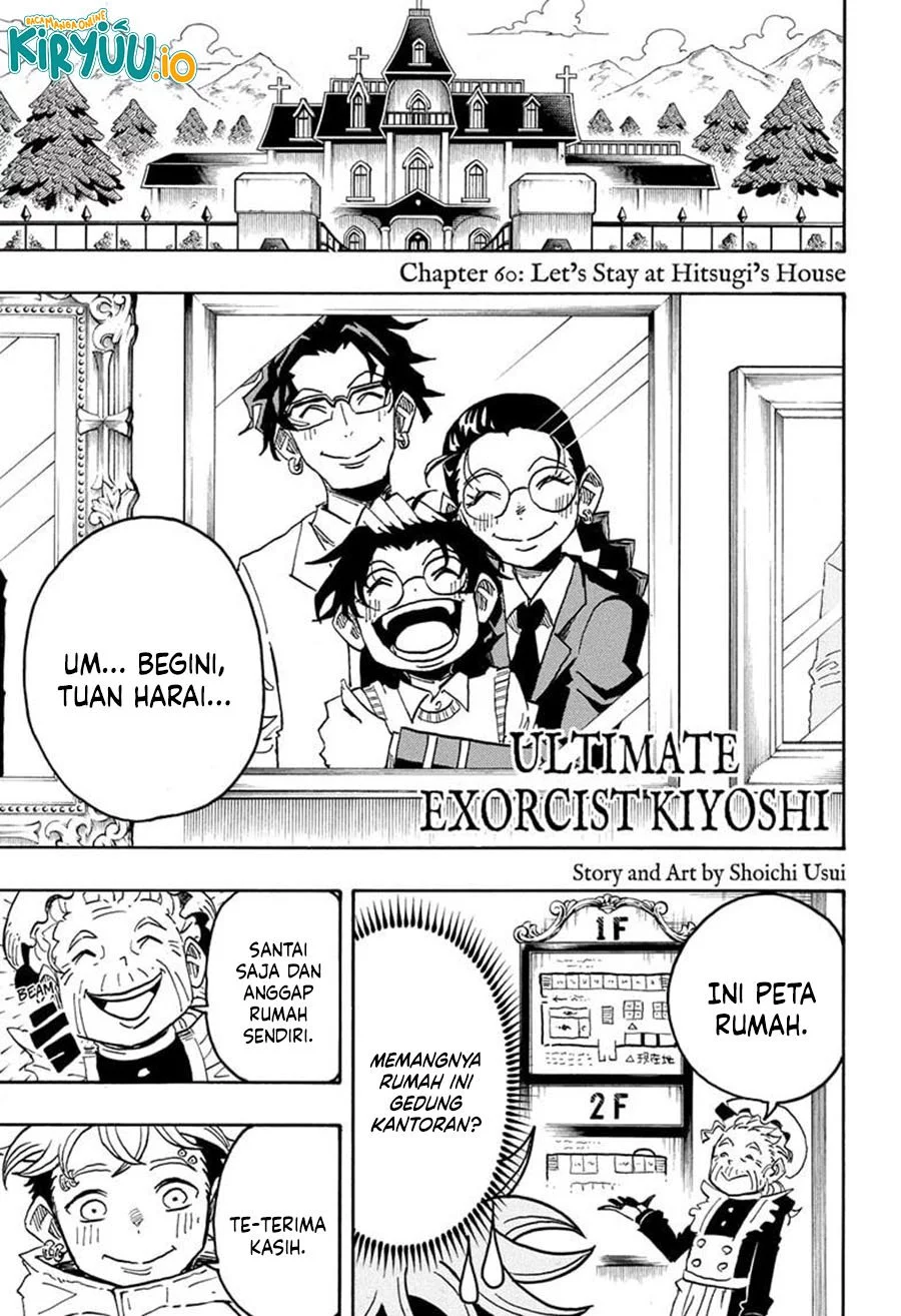Baca  Exorcist no Kiyoshi-kun Chapter 60 Gambar 2