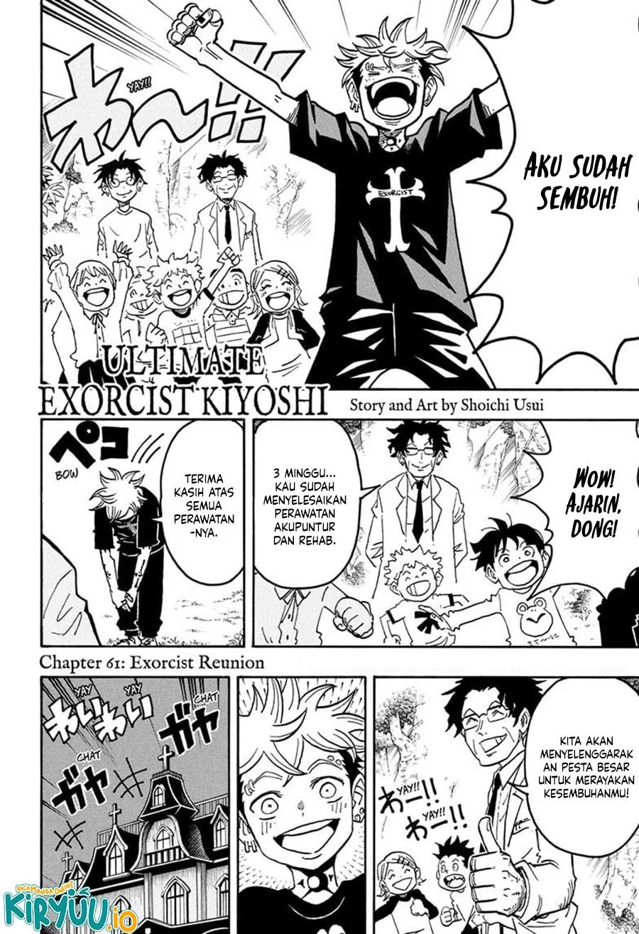 Exorcist no Kiyoshi-kun Chapter 61 Gambar 3
