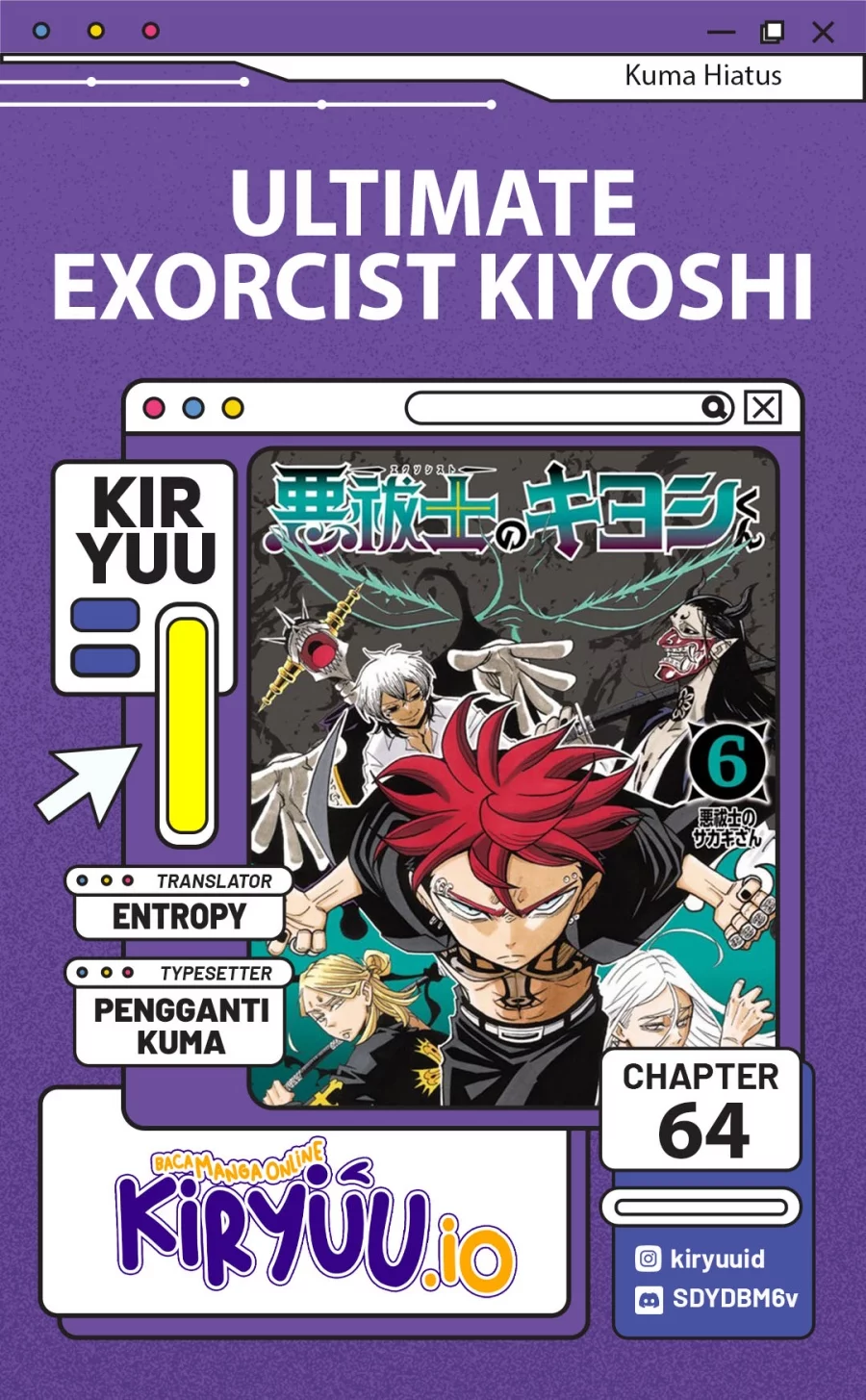 Baca Komik Exorcist no Kiyoshi-kun Chapter 64 Gambar 1