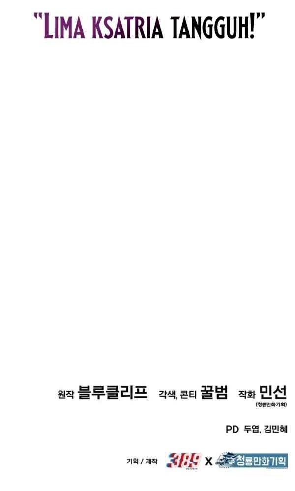 Expelled Hero Is Too Strong Chapter 42 Gambar 73