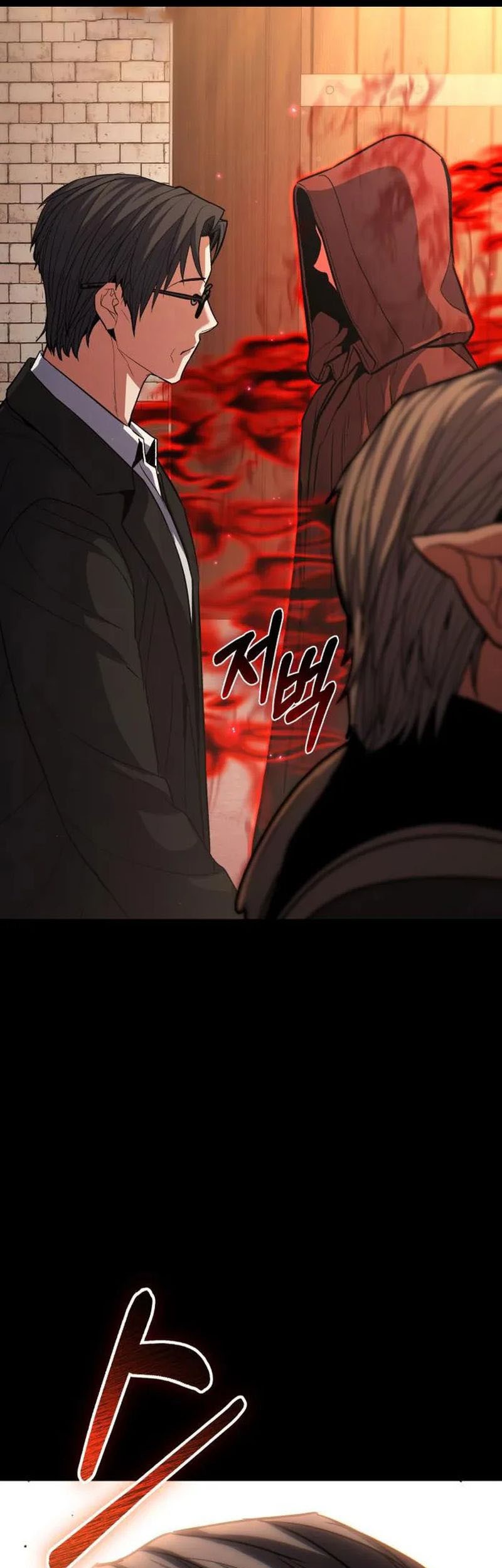 Expelled Hero Is Too Strong Chapter 53 Gambar 54