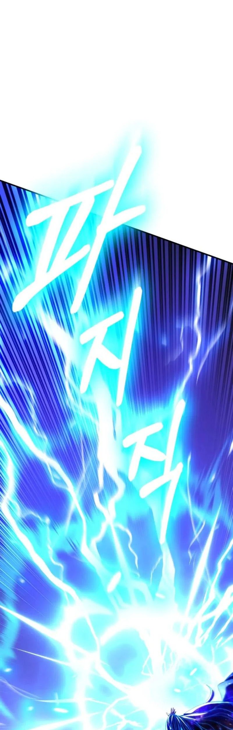 Expelled Hero Is Too Strong Chapter 67 Gambar 19