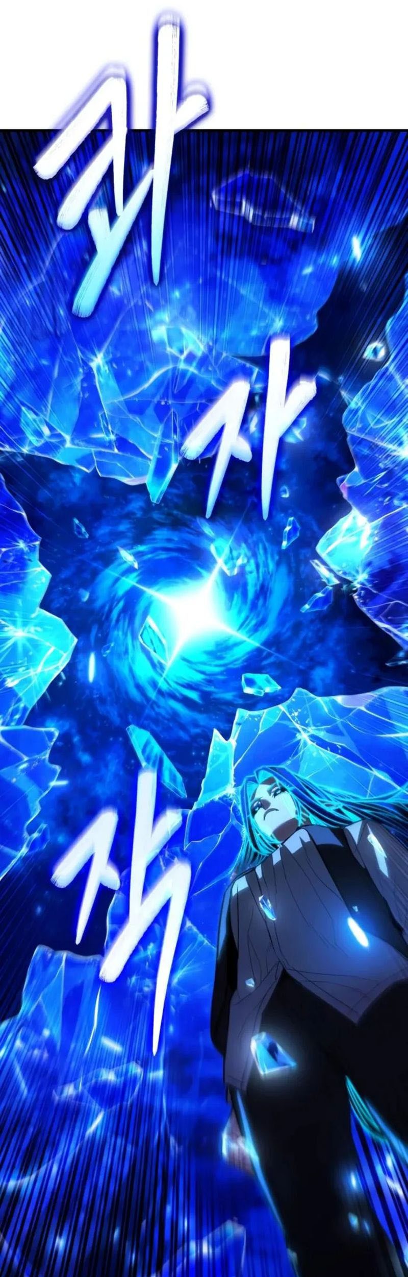 Expelled Hero Is Too Strong Chapter 67 Gambar 22