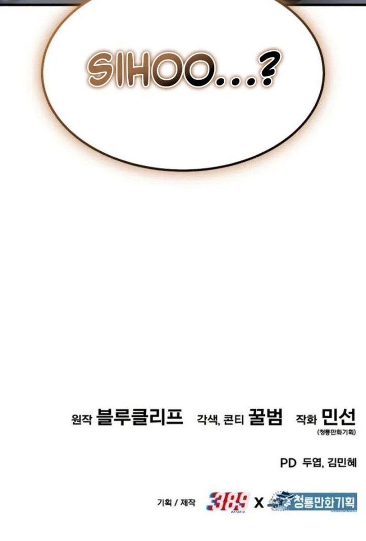 Expelled Hero Is Too Strong Chapter 69 Gambar 82