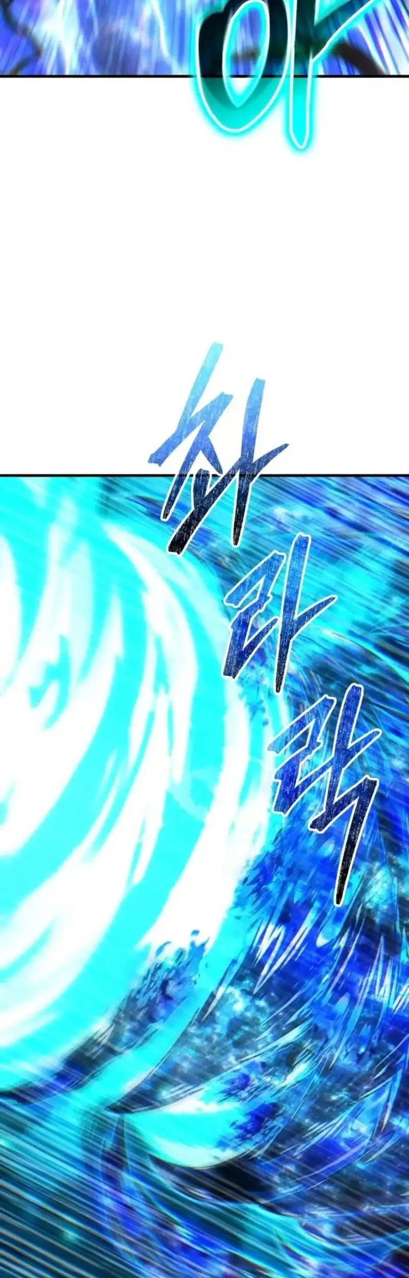 Expelled Hero Is Too Strong Chapter 70 Gambar 92