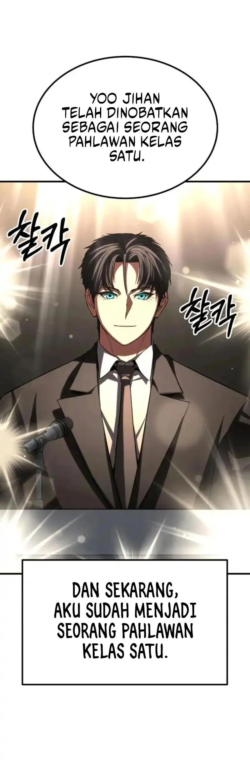 Expelled Hero Is Too Strong Chapter 70 Gambar 115