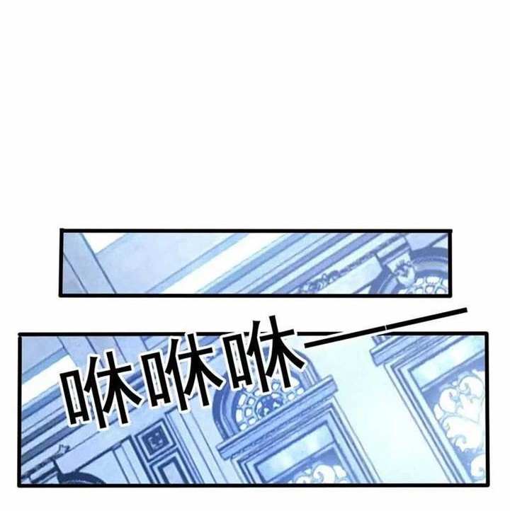Extraordinary World?! Me… A Vampire?! Chapter 8 Gambar 20