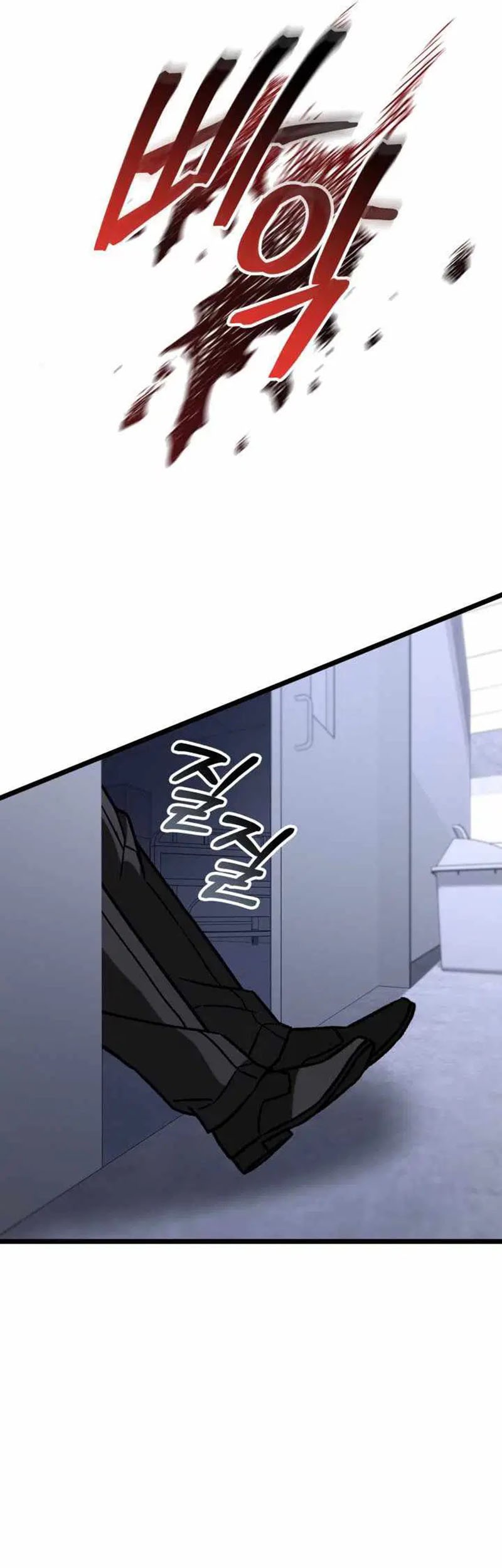 F-Class Destiny Hunter Chapter 101 Gambar 46