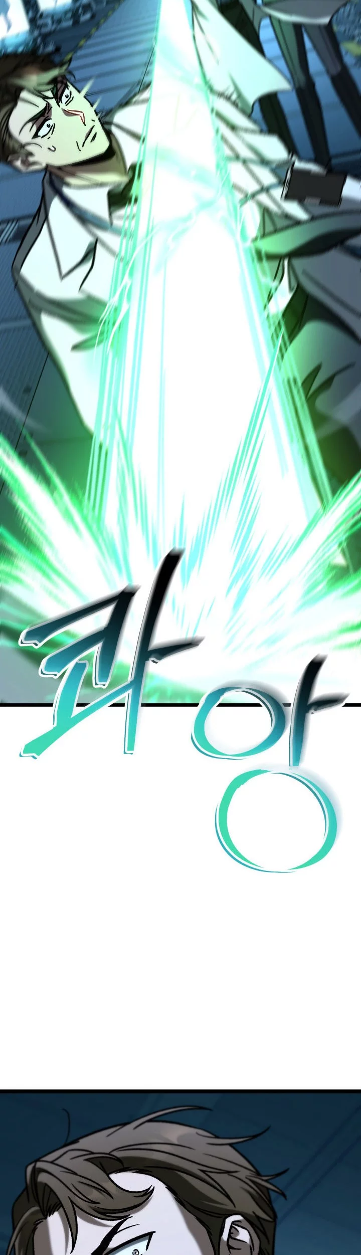 F-Class Destiny Hunter Chapter 102 Gambar 7