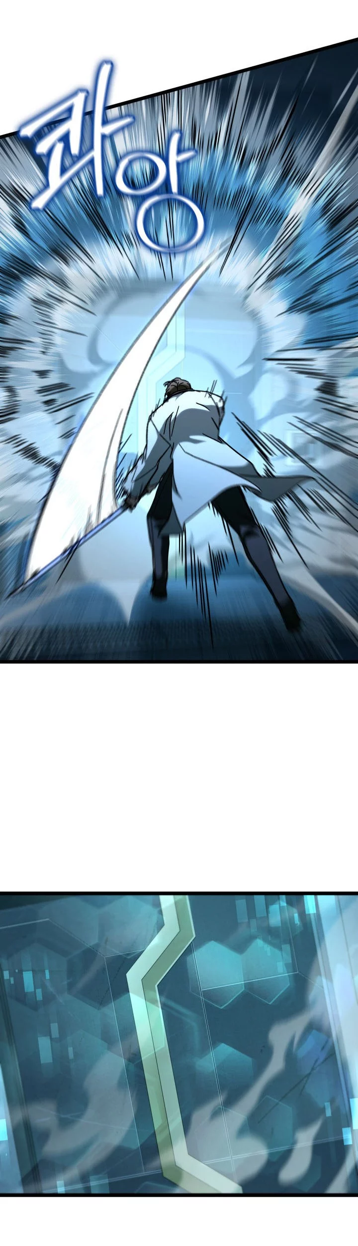 F-Class Destiny Hunter Chapter 102 Gambar 11