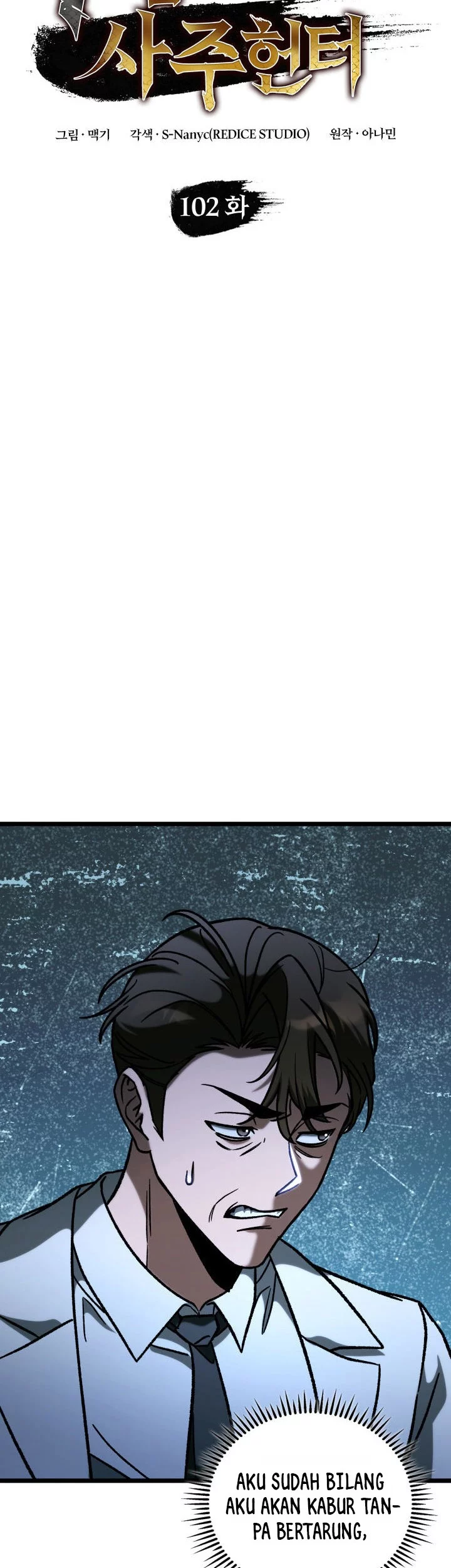 F-Class Destiny Hunter Chapter 102 Gambar 15