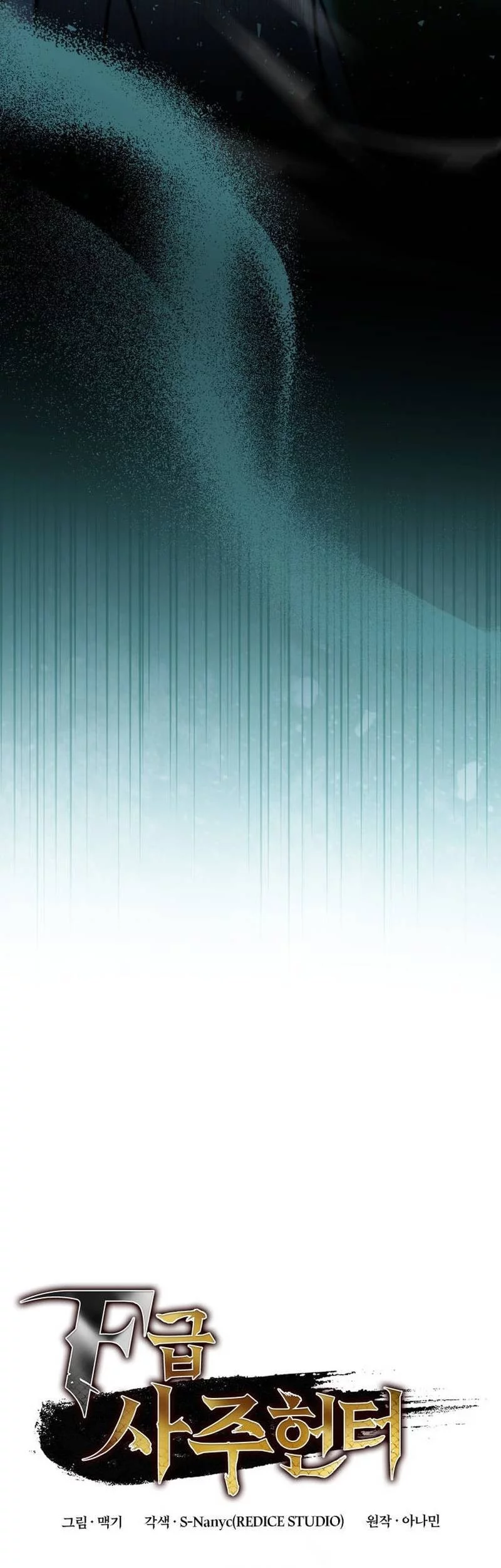 F-Class Destiny Hunter Chapter 103 Gambar 14