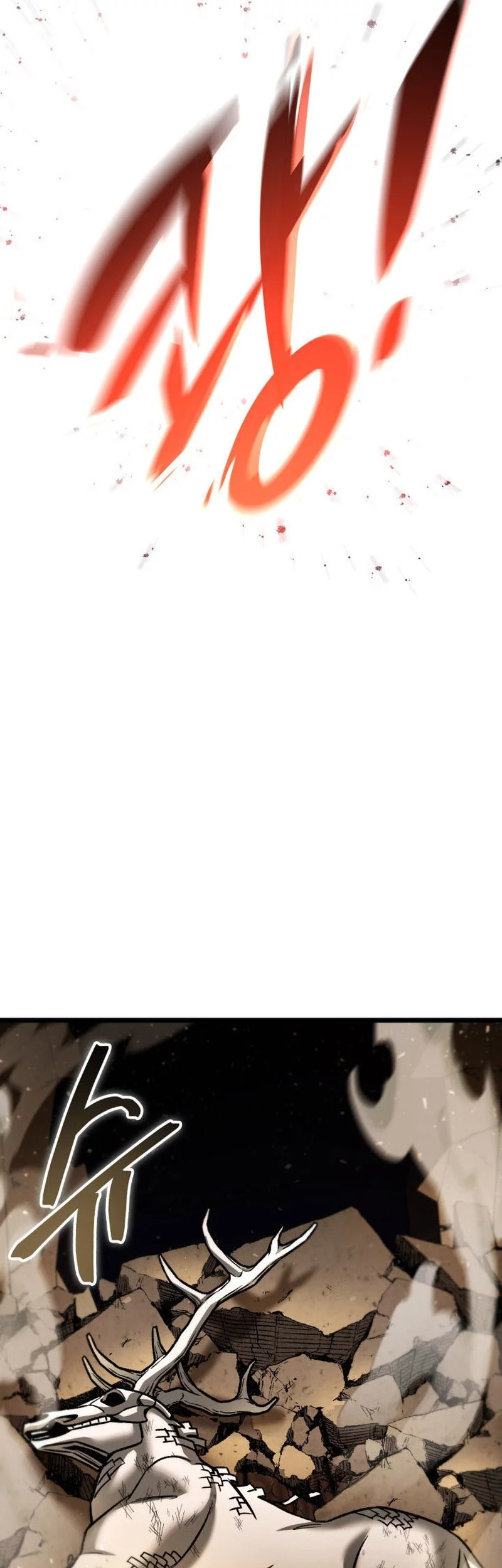 F-Class Destiny Hunter Chapter 105 Gambar 69