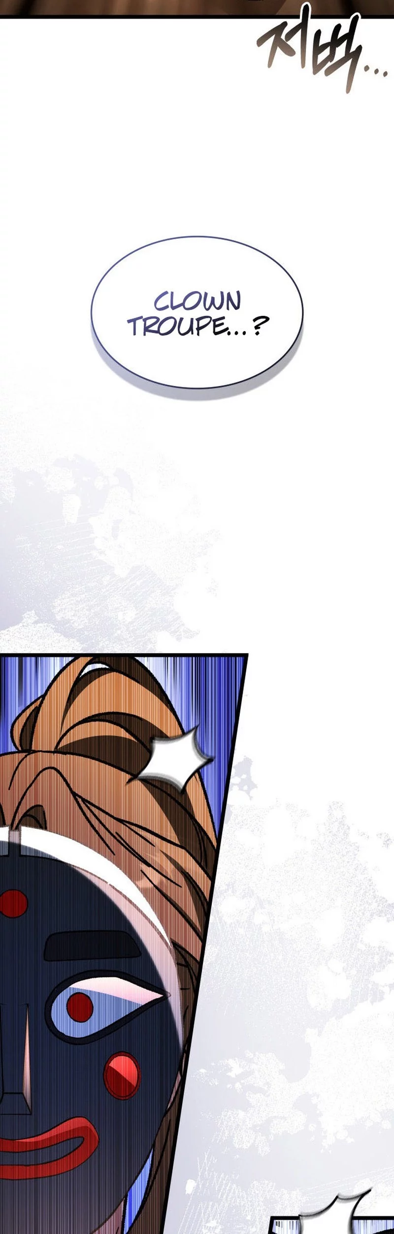 F-Class Destiny Hunter Chapter 105 Gambar 73