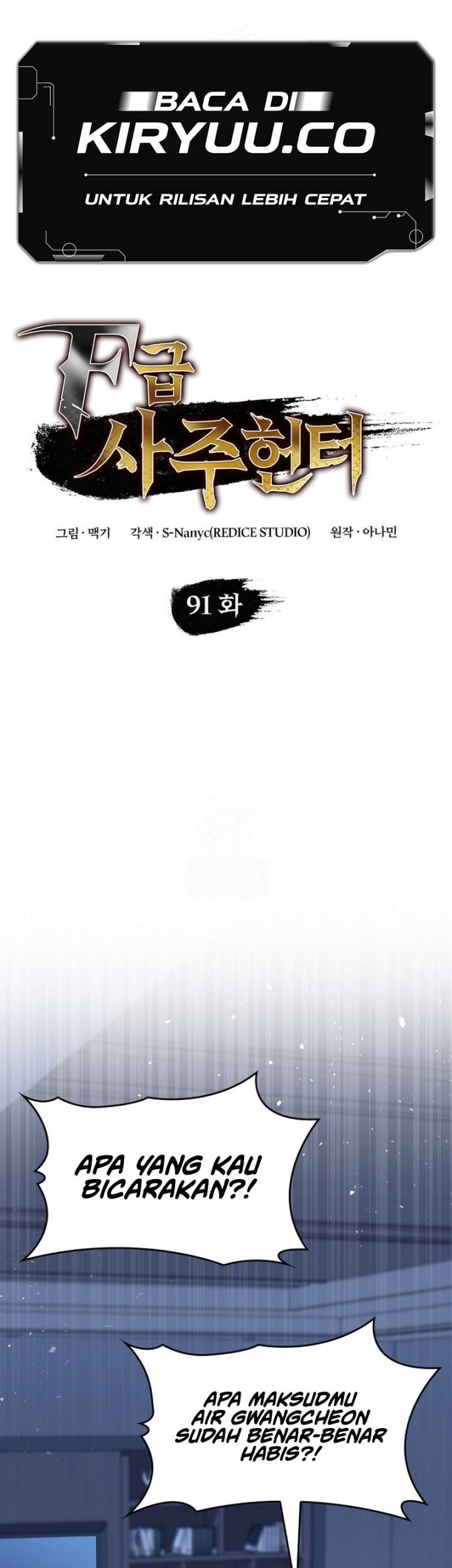 Baca F-Class Destiny Hunter Chapter 91 Gambar 2