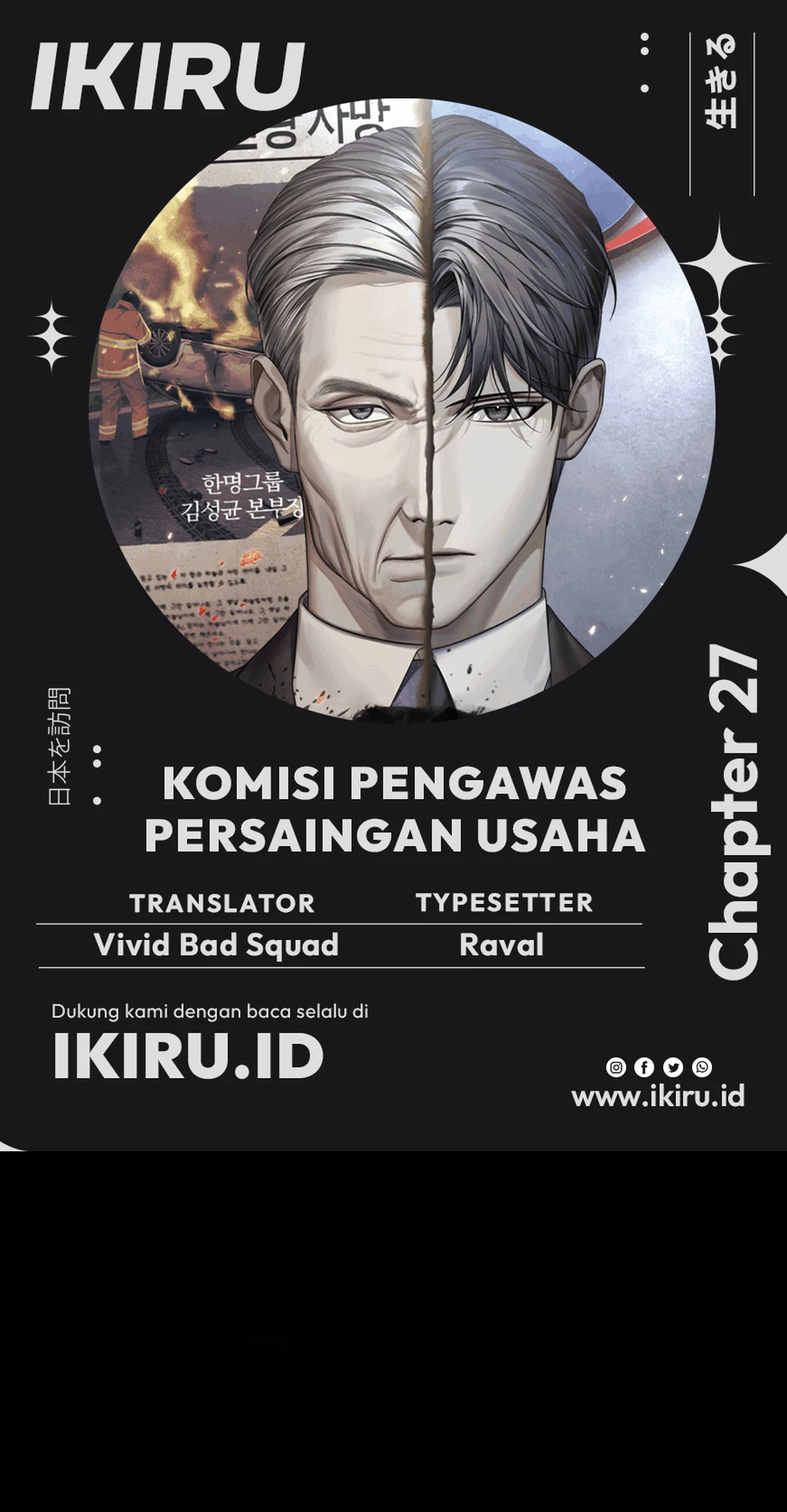 Baca Komik Fair Trade Committee Chapter 27 Gambar 1