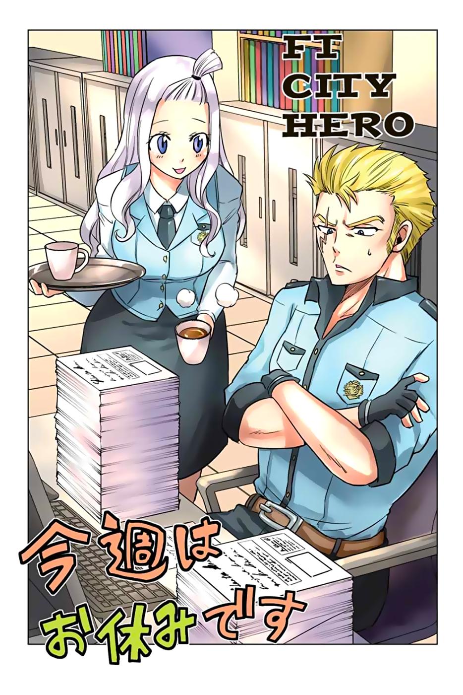 Fairy Tail City Hero Chapter 23 Gambar 13