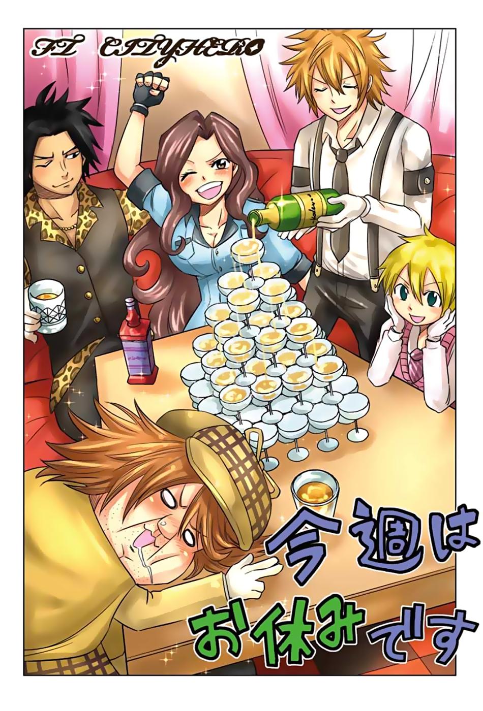 Fairy Tail City Hero Chapter 23 Gambar 14