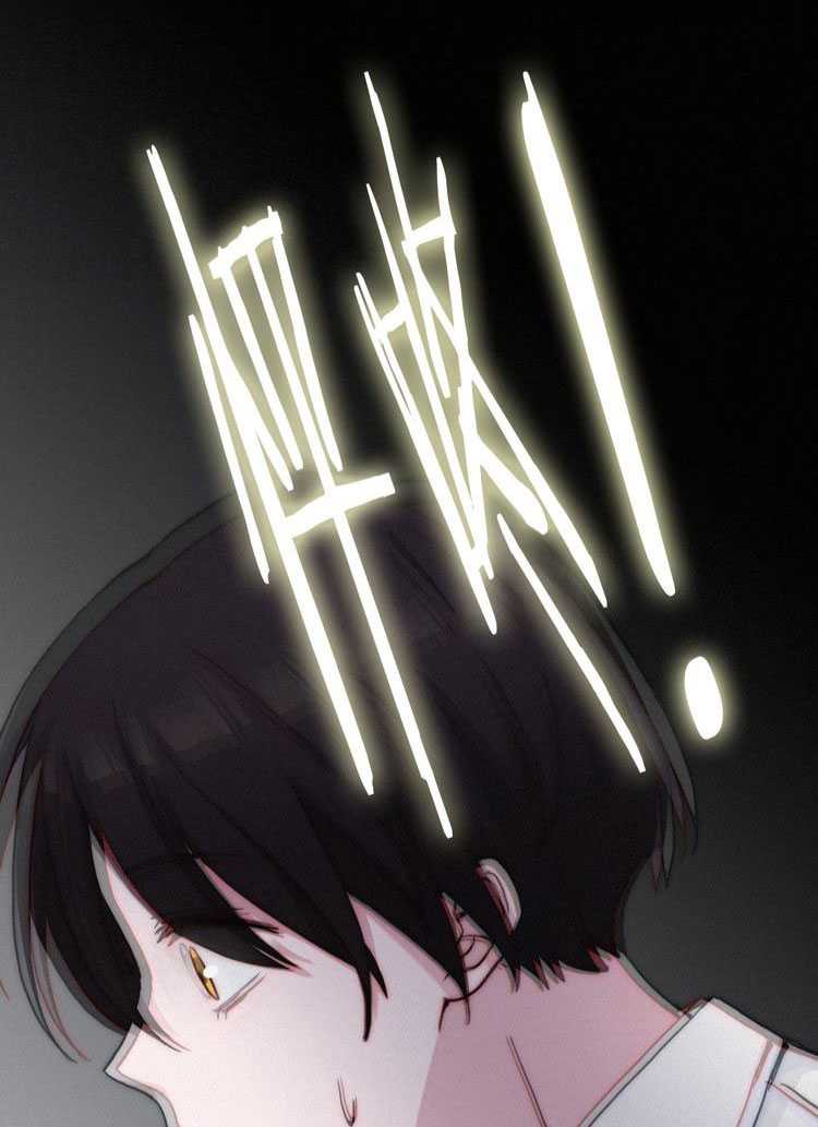 Falling in the Night with You Chapter 25 Gambar 59